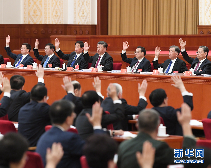 说明: http://www.ccps.gov.cn/xtt/201911/W020191102378976626534.jpg